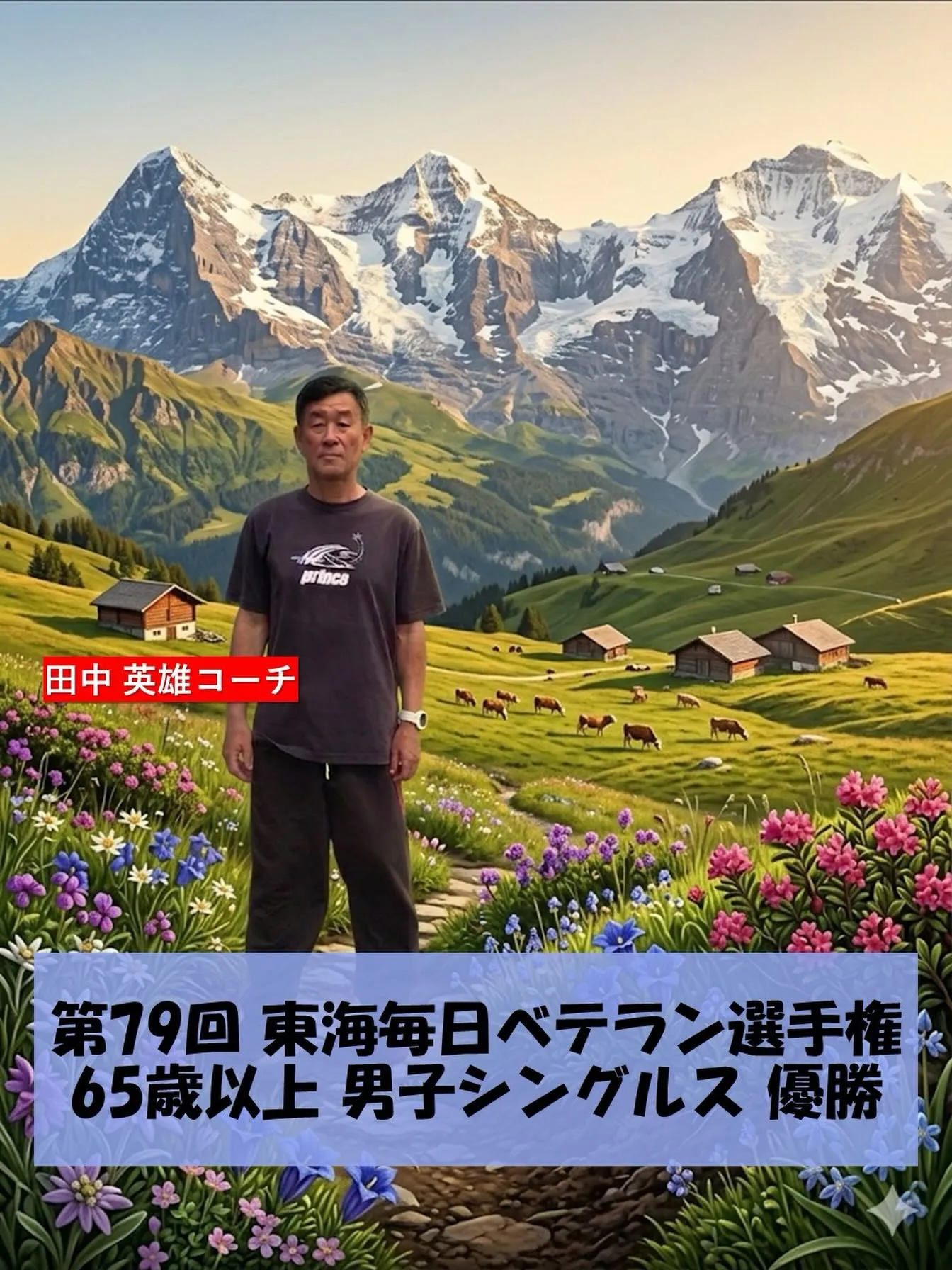 ・