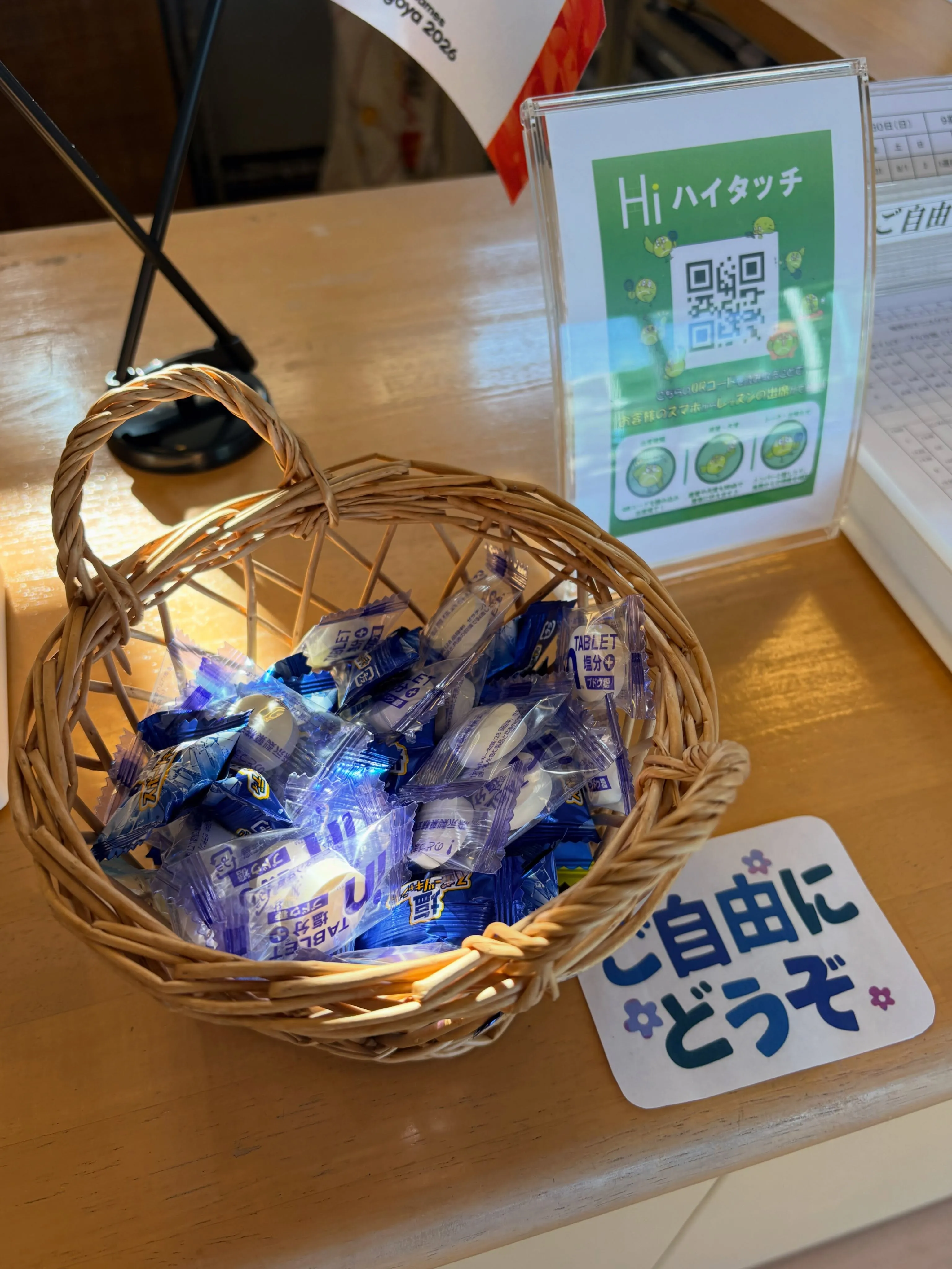 フロントにて塩分チャージタブレットをご用意しています!🍬